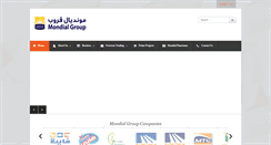 Desktop Screenshot of mondialgroup.sd